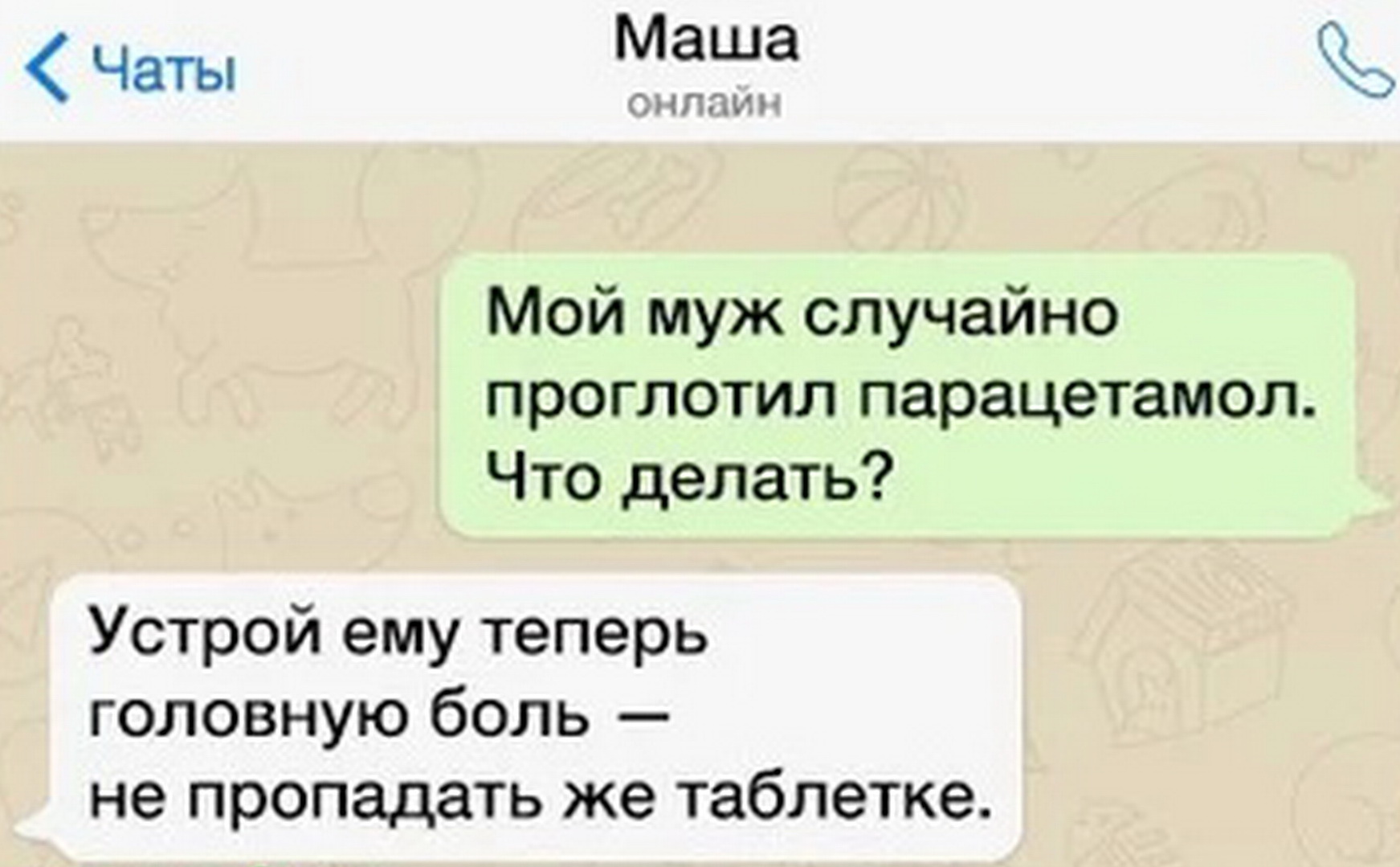 РПА_новый размер.jpg
