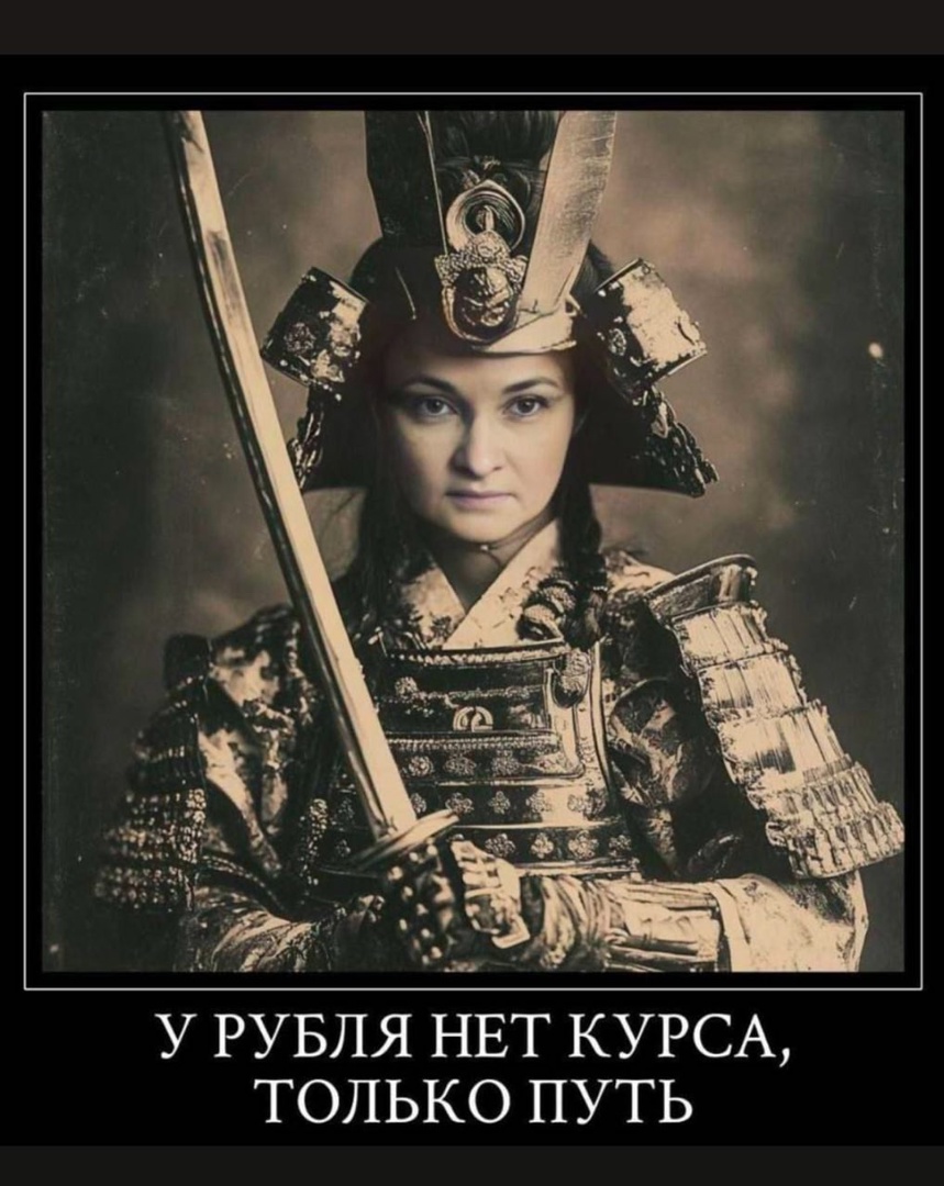 Рубль.jpg