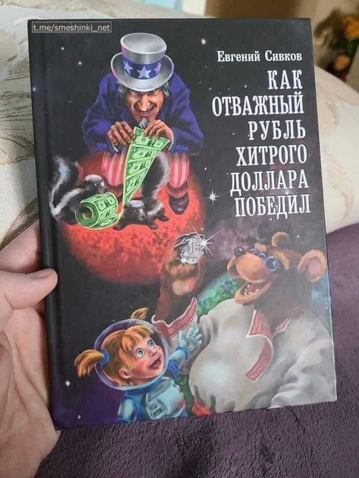 рубль.jpg