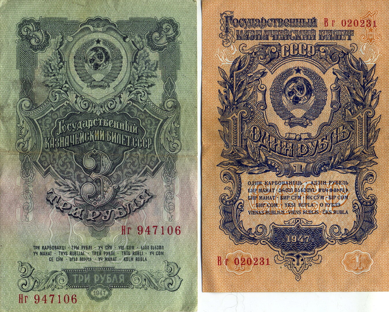 Рубли2.jpg