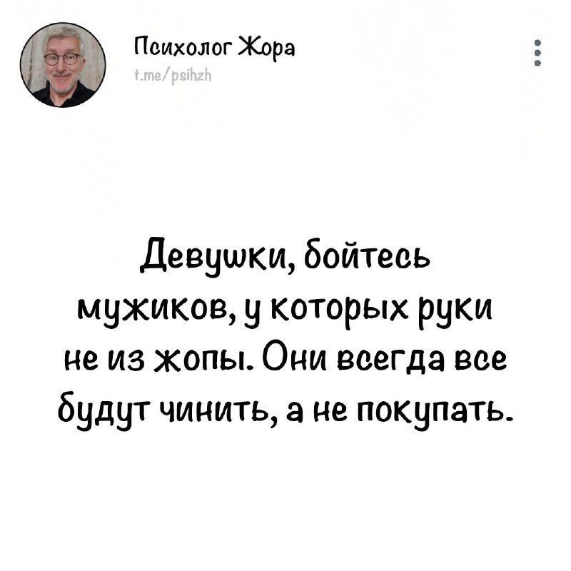 Руки из жопы.jpg