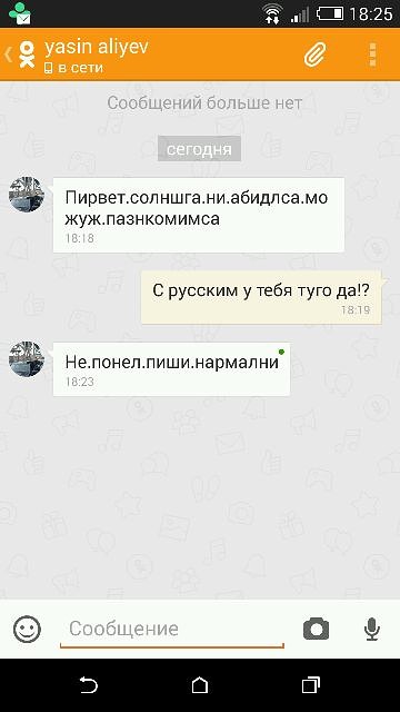 русск.jpg