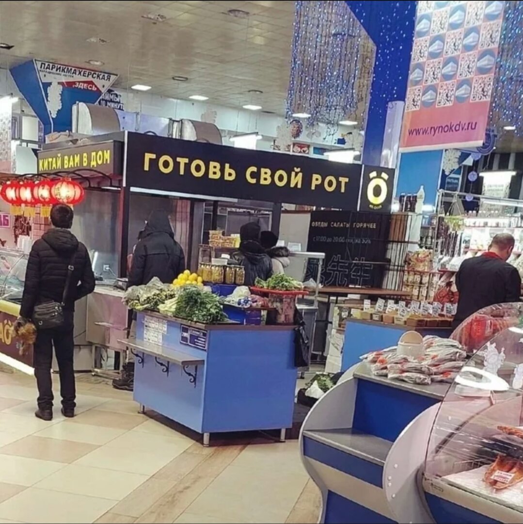 Рынок.jpg