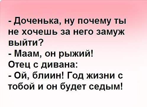 рыжий.jpg