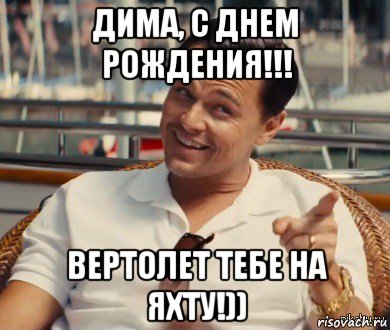 с днем.jpg