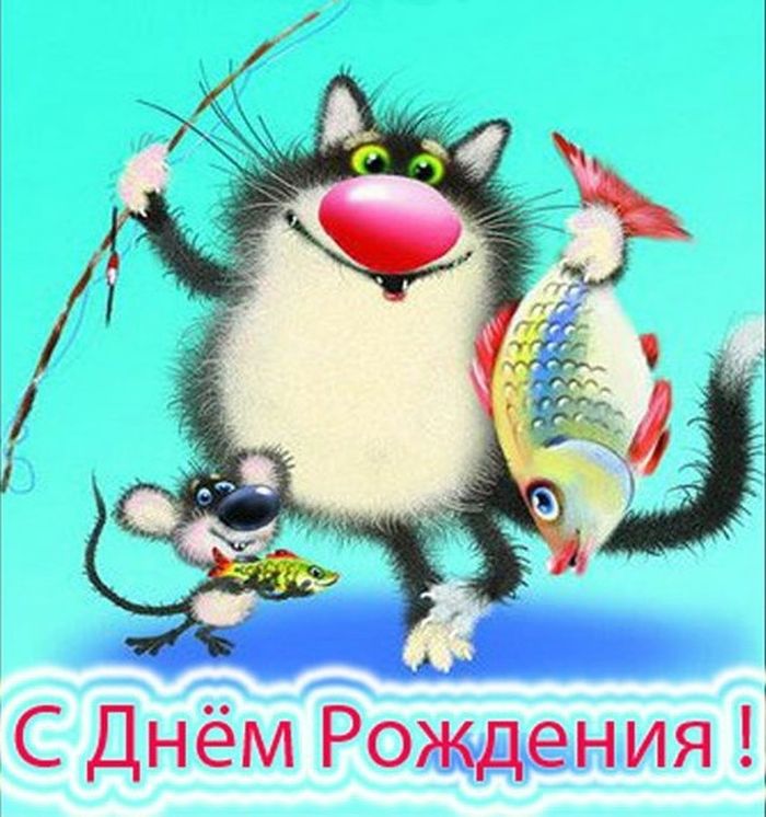 С ДР.jpg