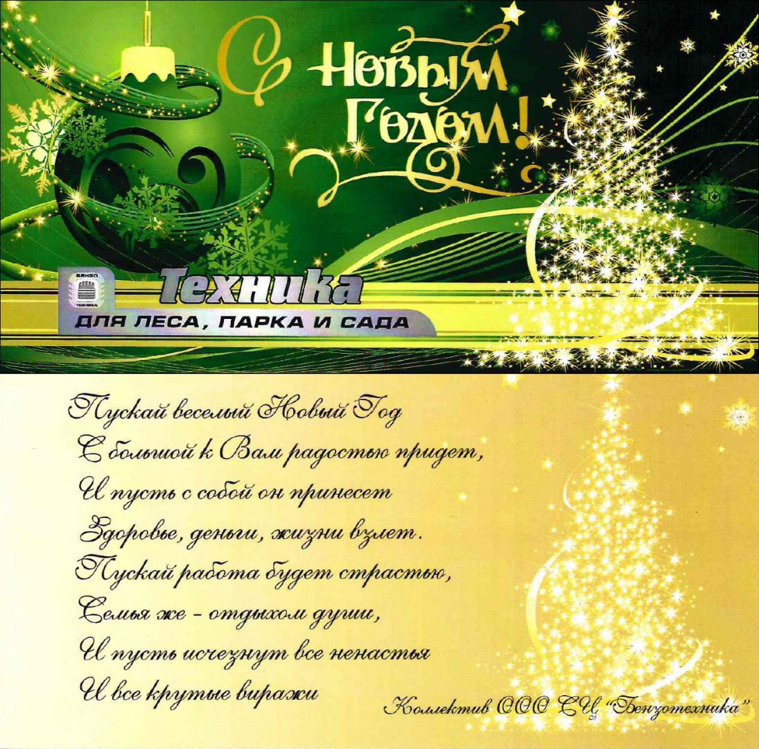 С новым годом!!!.jpg