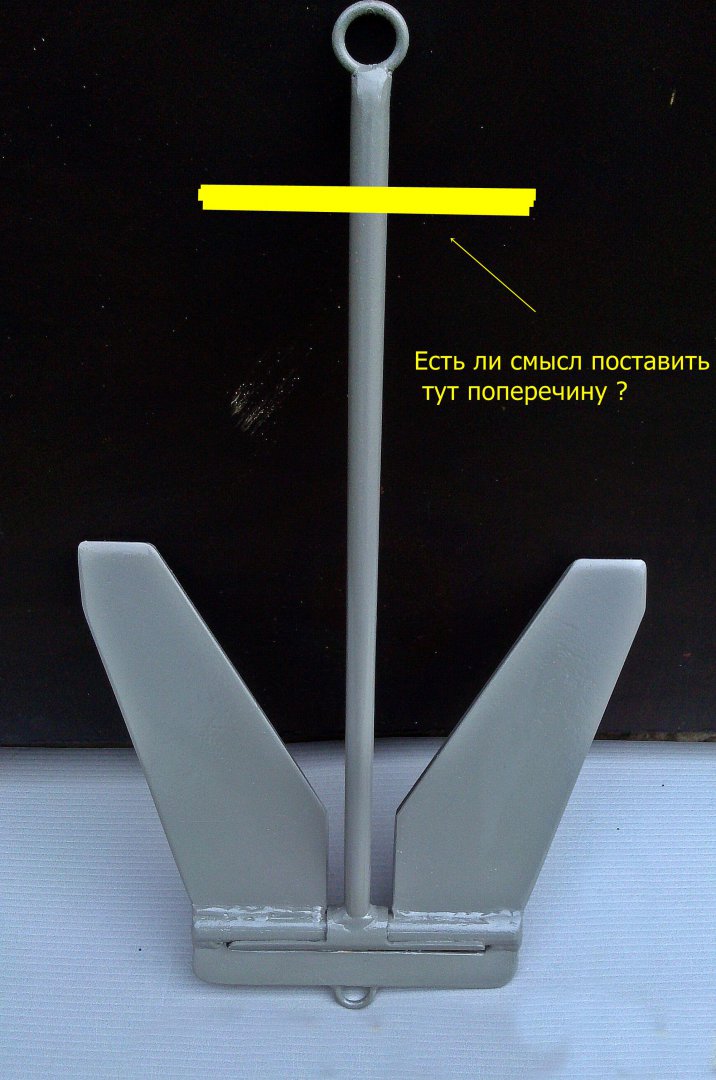 С перекладиной.jpg