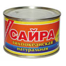 сайра 1.jpg сайра 1.jpg