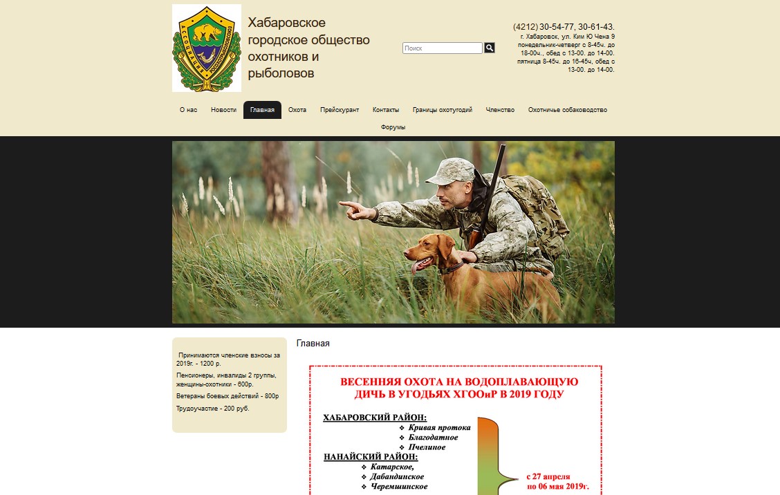 сайт2.jpg