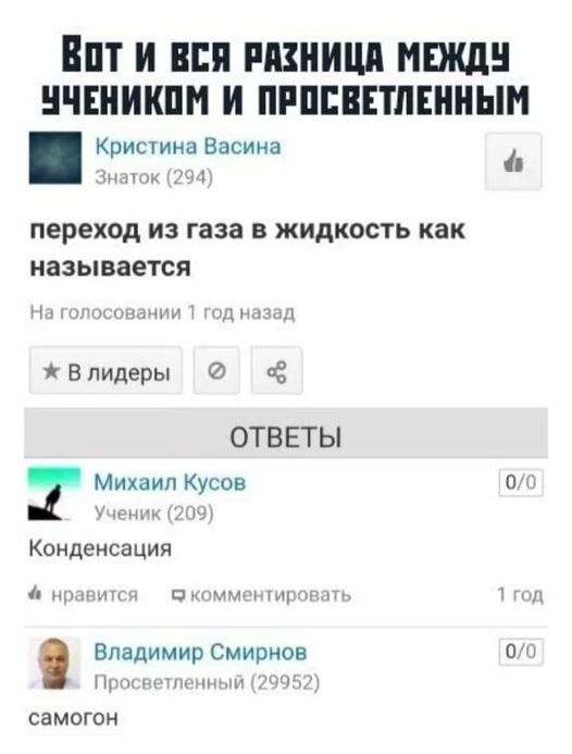 Сам.jpg