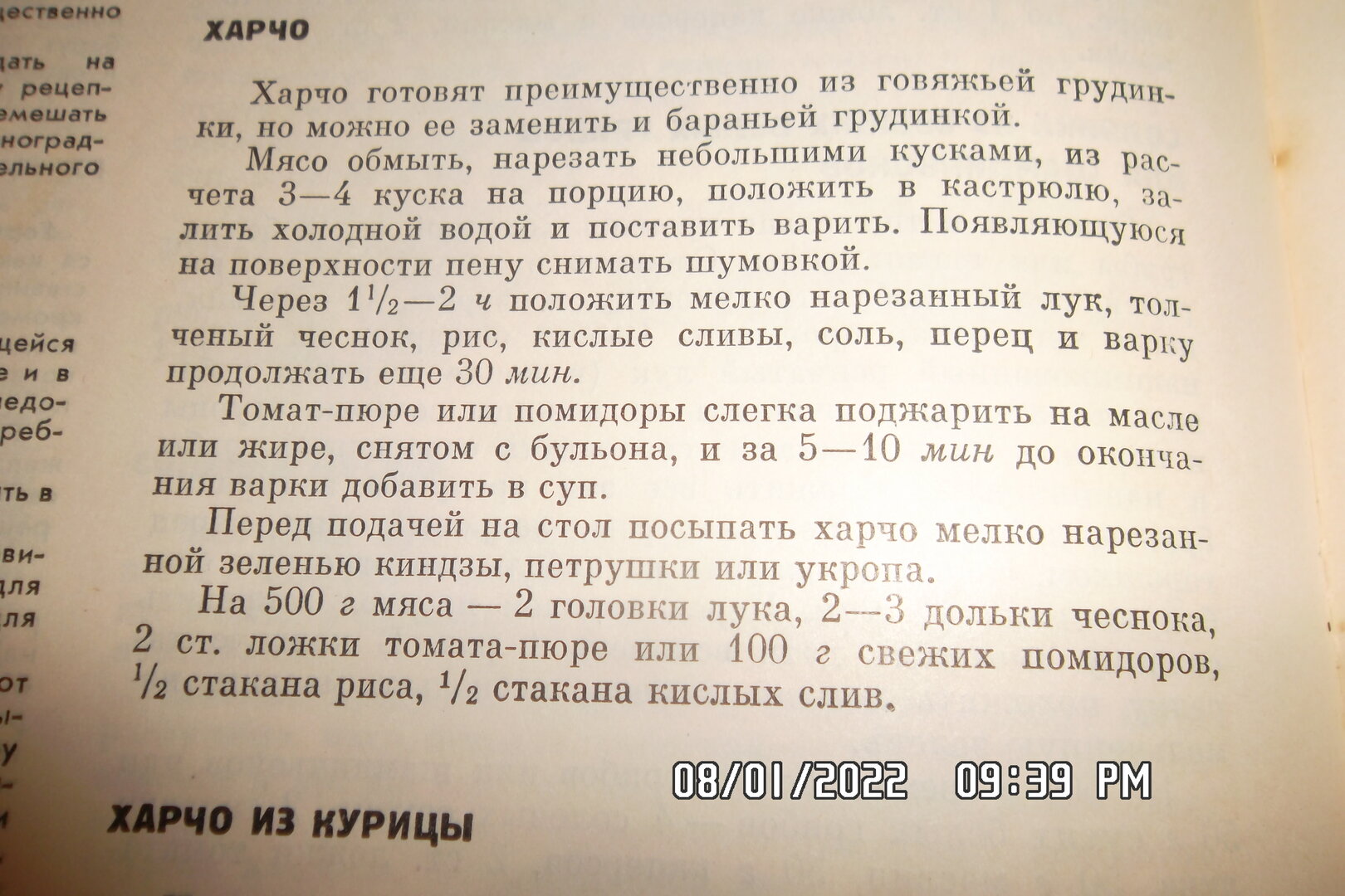 SAM_7101.JPG