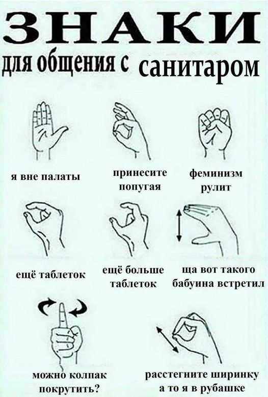 Санитар.jpg