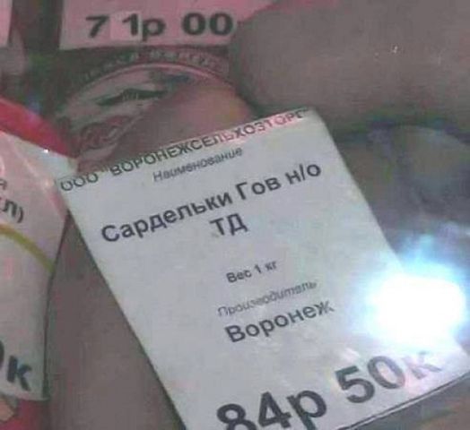 сардельки.jpg
