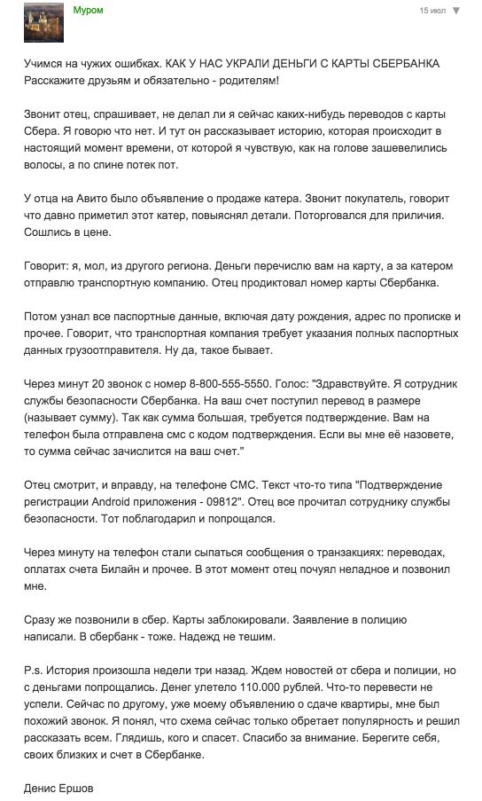 сб.jpg