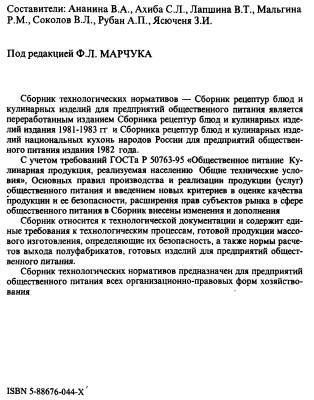 сборник.jpg