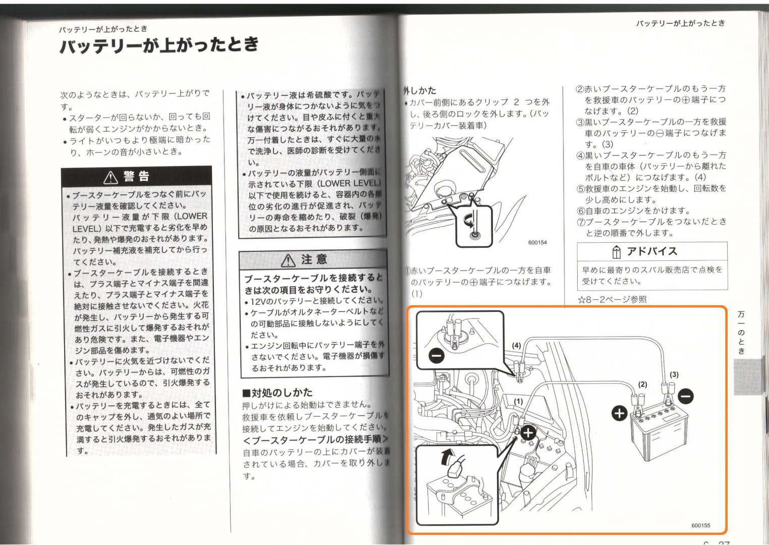 Scan 001.jpg