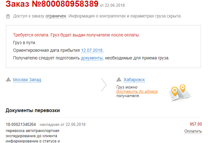 Screenshot_13.png