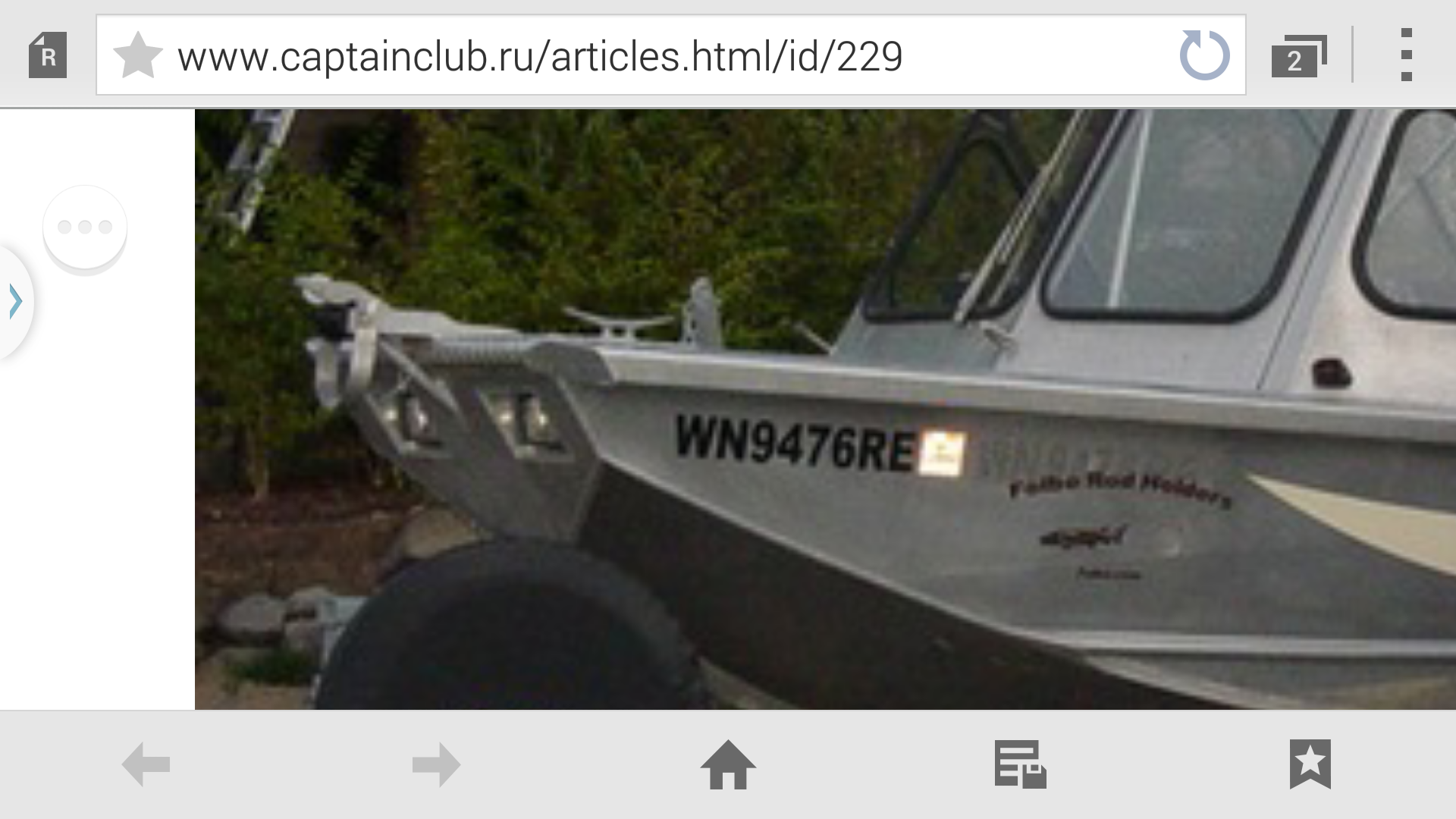 Screenshot_2015-01-09-01-25-38.png