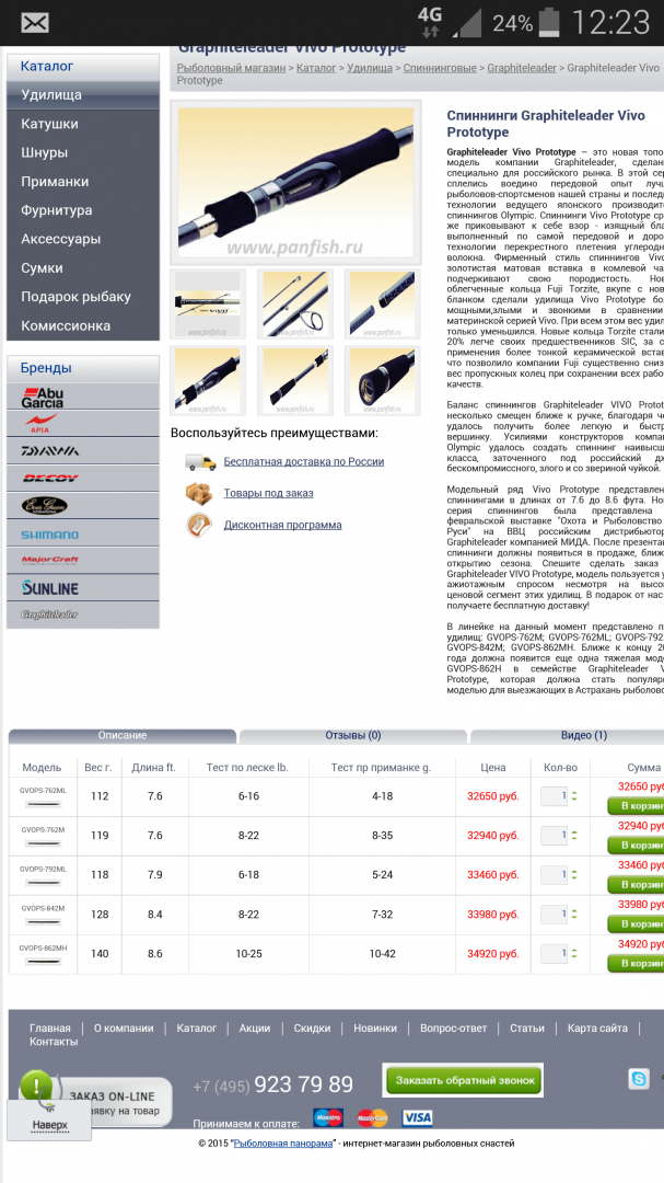 Screenshot_2015-01-19-12-23-53.png