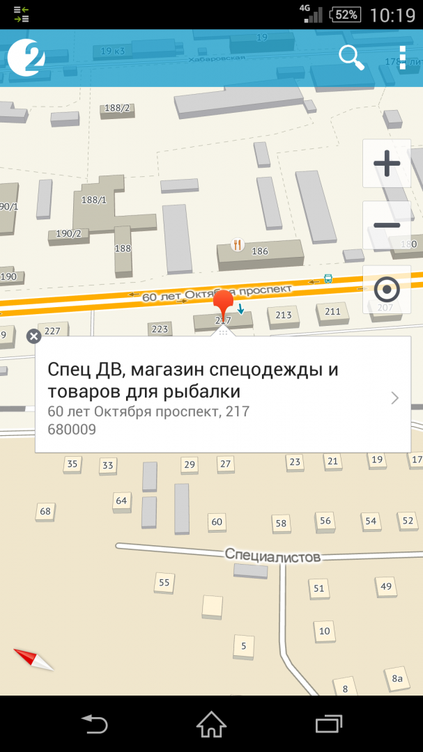Screenshot_2015-03-21-10-19-51.png