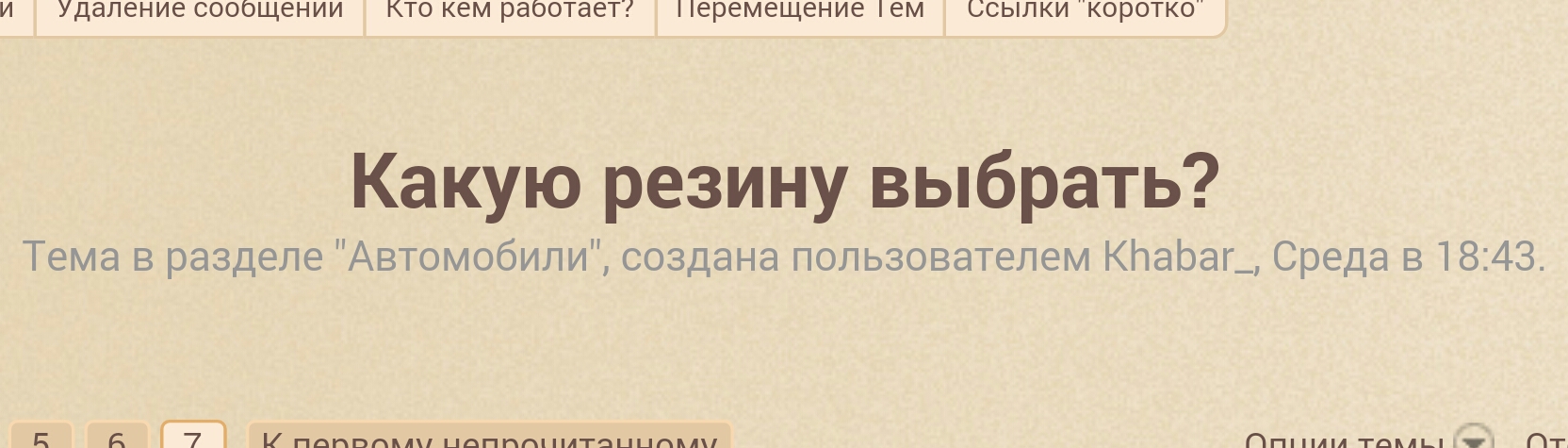 Screenshot_2015-11-29-11-43-13-303.jpeg