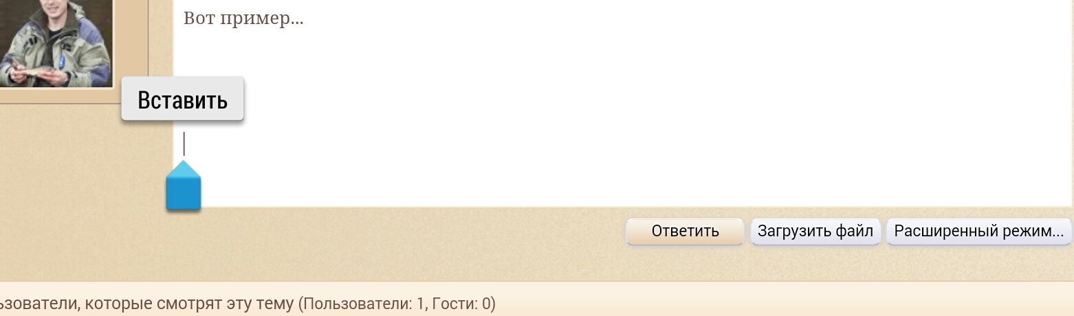 Screenshot_2016-01-23-10-05-46-685.jpeg