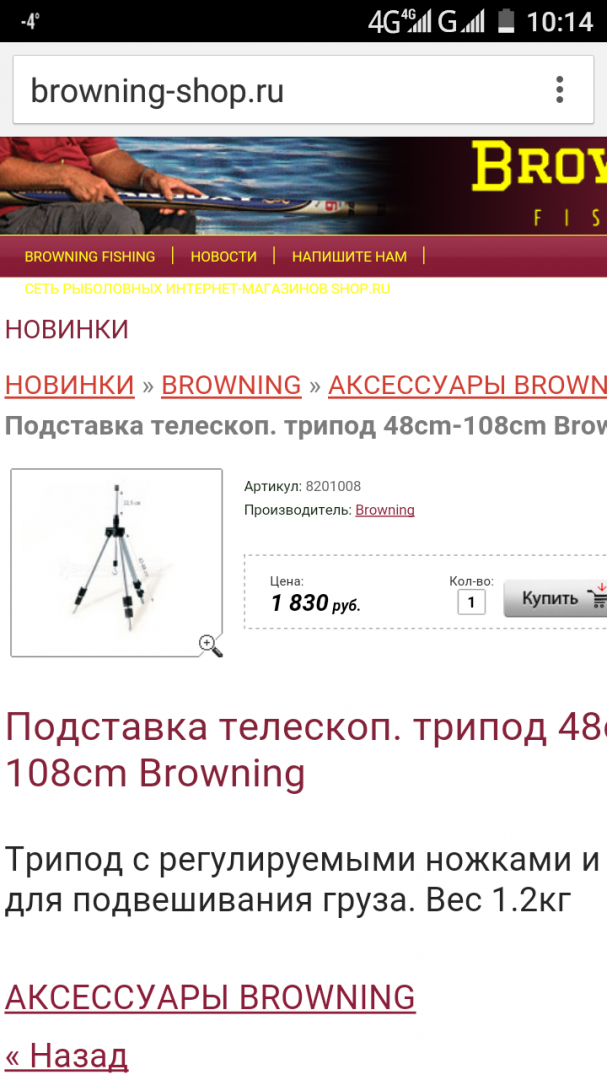 Screenshot_2016-03-07-10-14-08.png