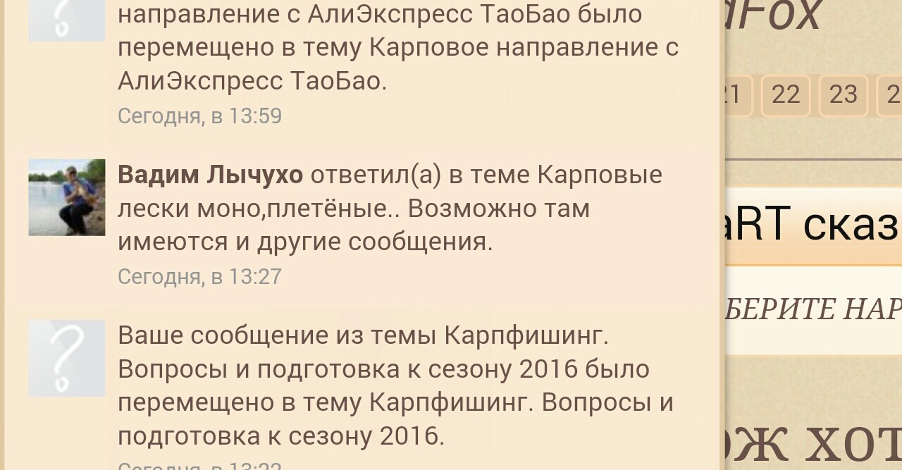 Screenshot_2016-03-09-16-53-15_1.jpg