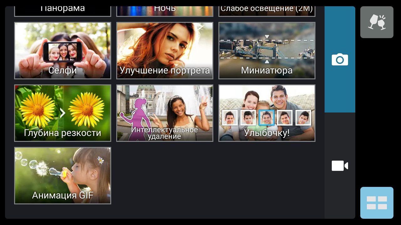 Screenshot_2016-08-30-11-52-02.jpg
