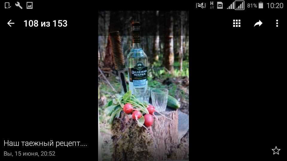 Screenshot_2016-12-14-10-20-39.png