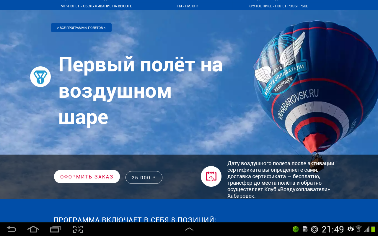 Screenshot_2017-01-28-21-50-00.png