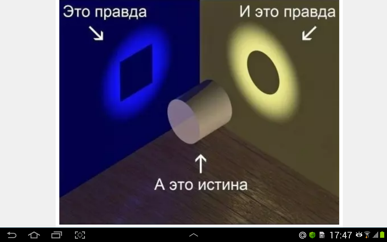 Screenshot_2017-02-25-17-48-00.png