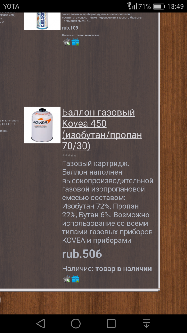 Screenshot_2017-09-22-13-49-08.png