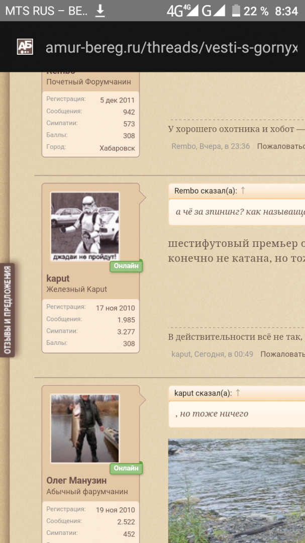 Screenshot_2017-09-23-08-34-31.png