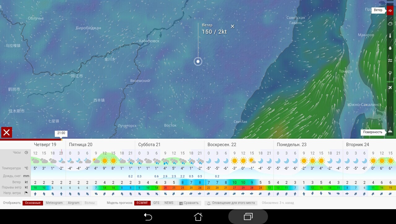 Screenshot_2017-10-19-20-58-52_1.jpg