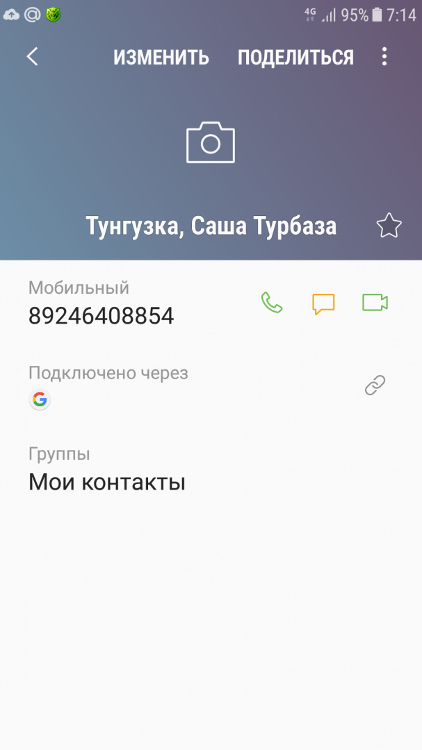 Screenshot_20171030-071416.png