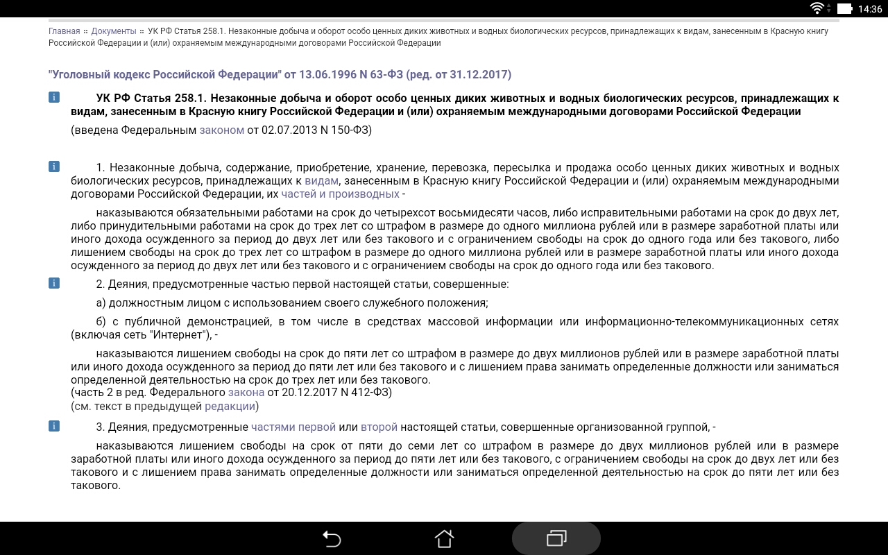 Screenshot_2018-02-13-14-36-54.jpg