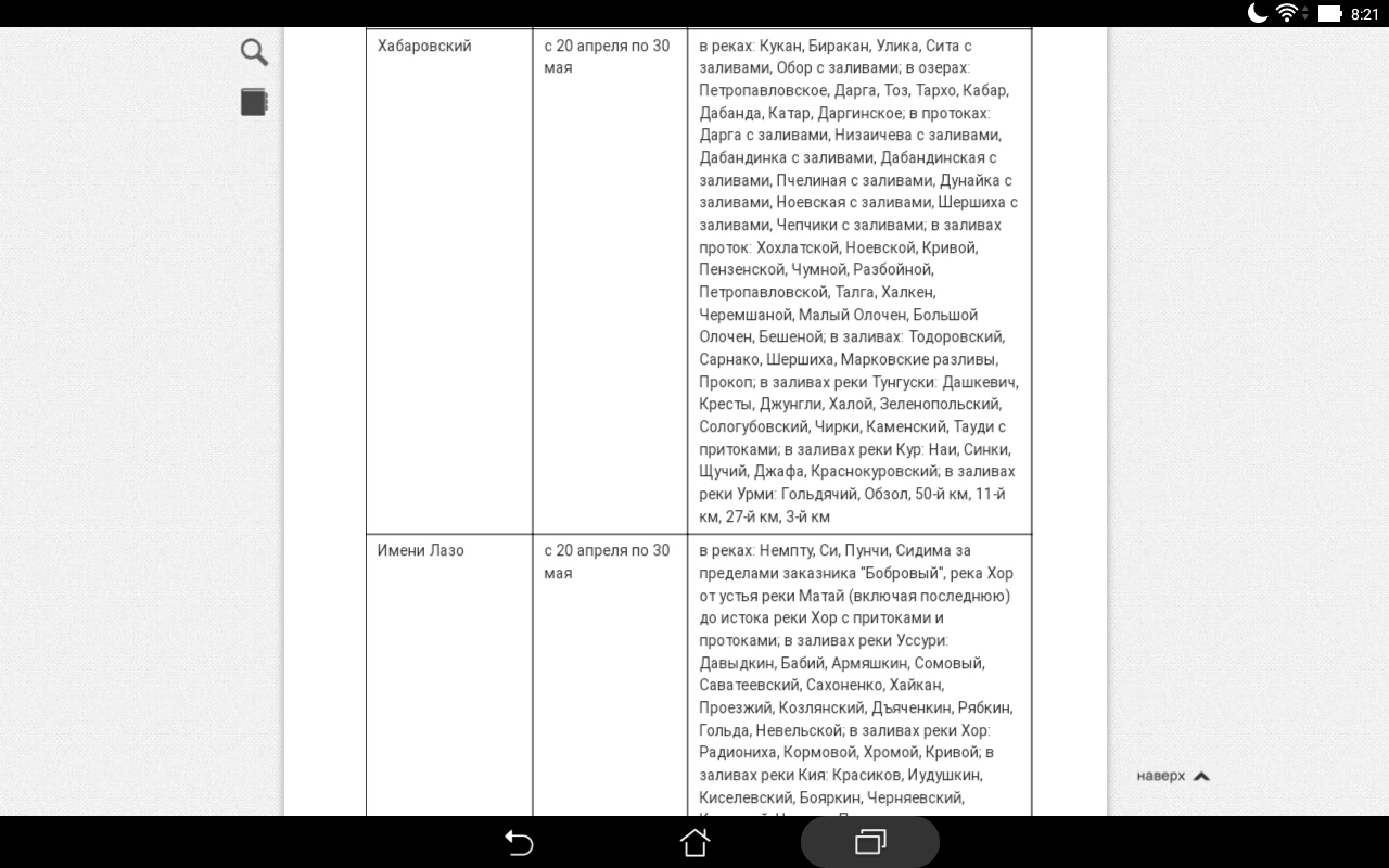 Screenshot_2018-05-31-08-21-32.jpg