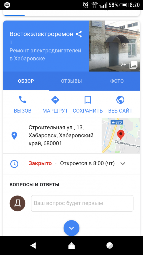 Screenshot_2018-07-18-18-20-44.png
