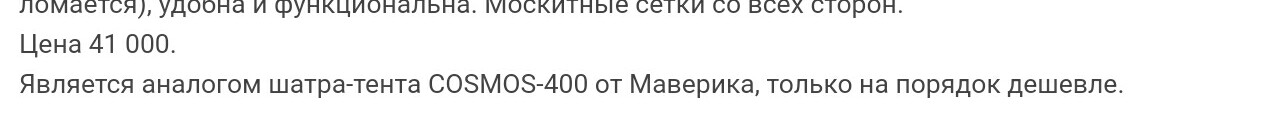 Screenshot_2018-10-09-00-51-30_1.jpg