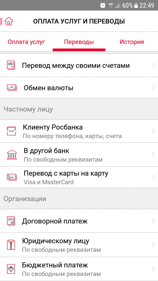 Screenshot_20180406-224923.png