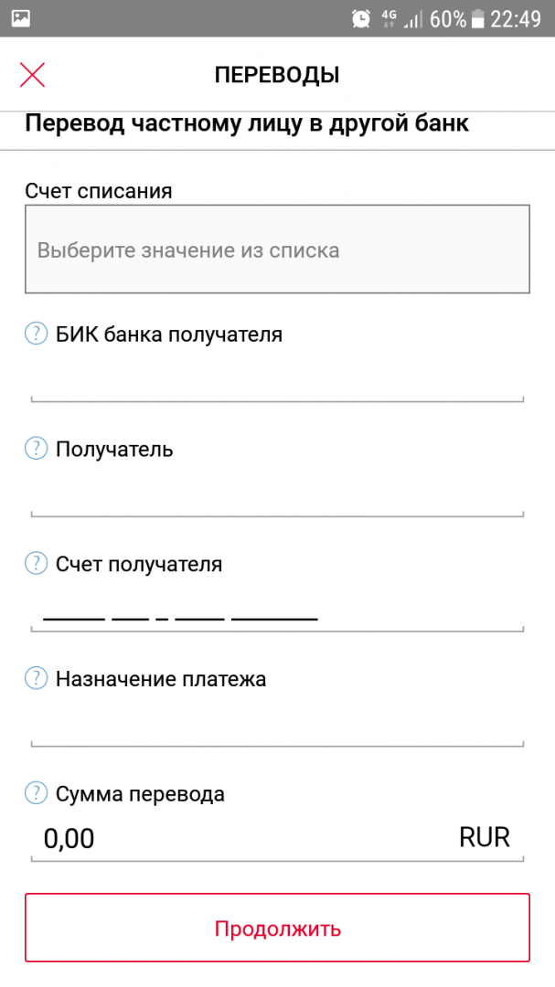Screenshot_20180406-224937.png