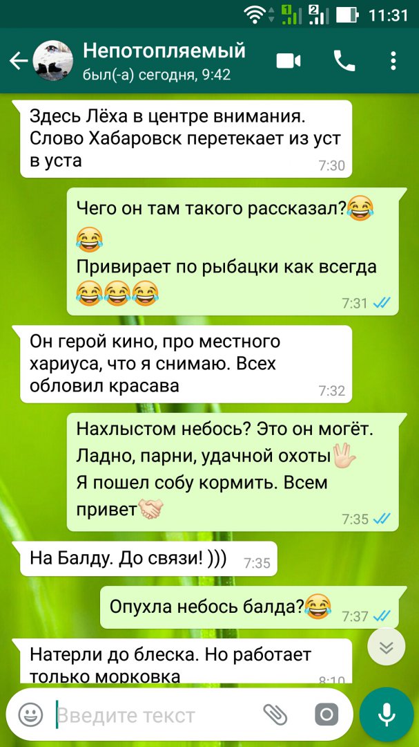 Screenshot_20180621-113114.jpg