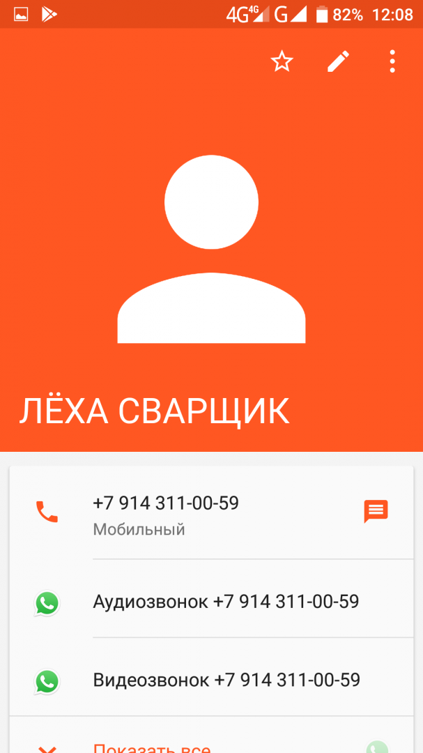 Screenshot_20180921-120834.png