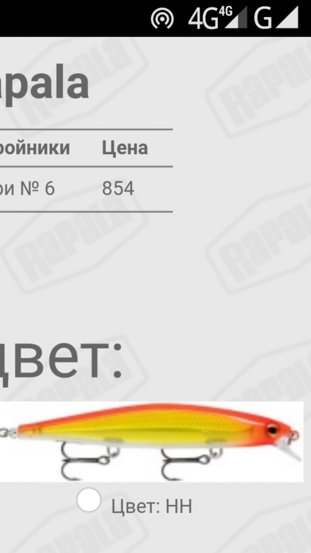Screenshot_20181001-192107.png
