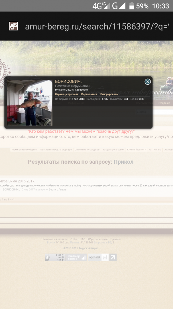 Screenshot_20181020-103328.png