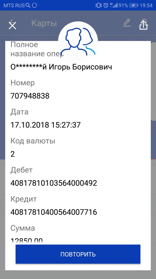 Screenshot_20181107-195448.jpg