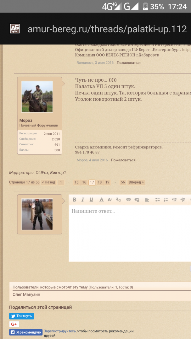 Screenshot_20181222-172448.png