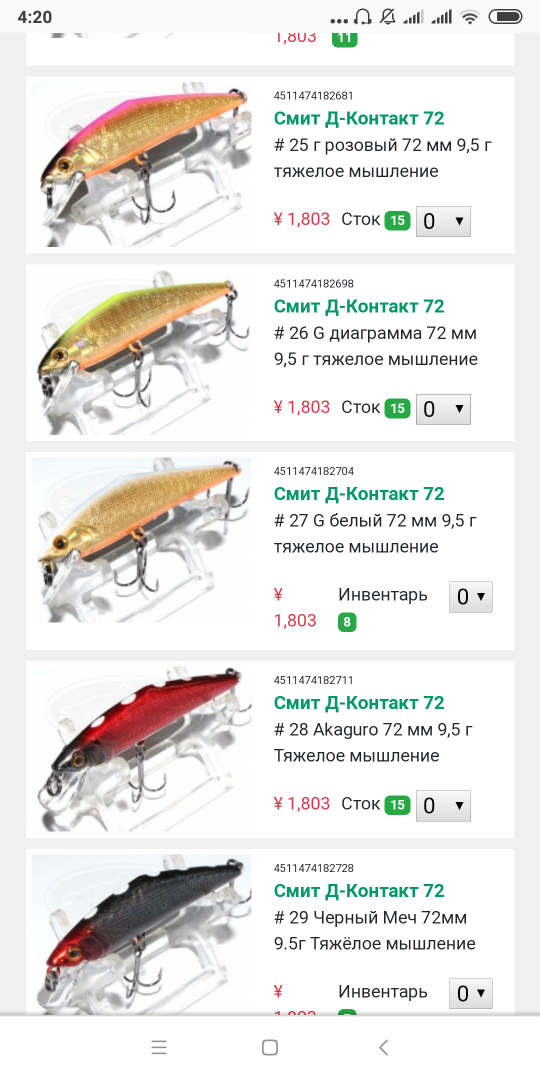 Screenshot_2019-04-17-04-20-07-279_com.android.chrome.png